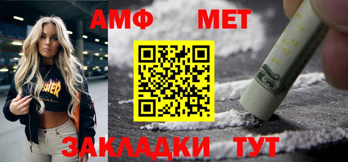 Вязники  АМФЕТАМИН  Вход с VPN  АМФЕТАМИН VHQ 