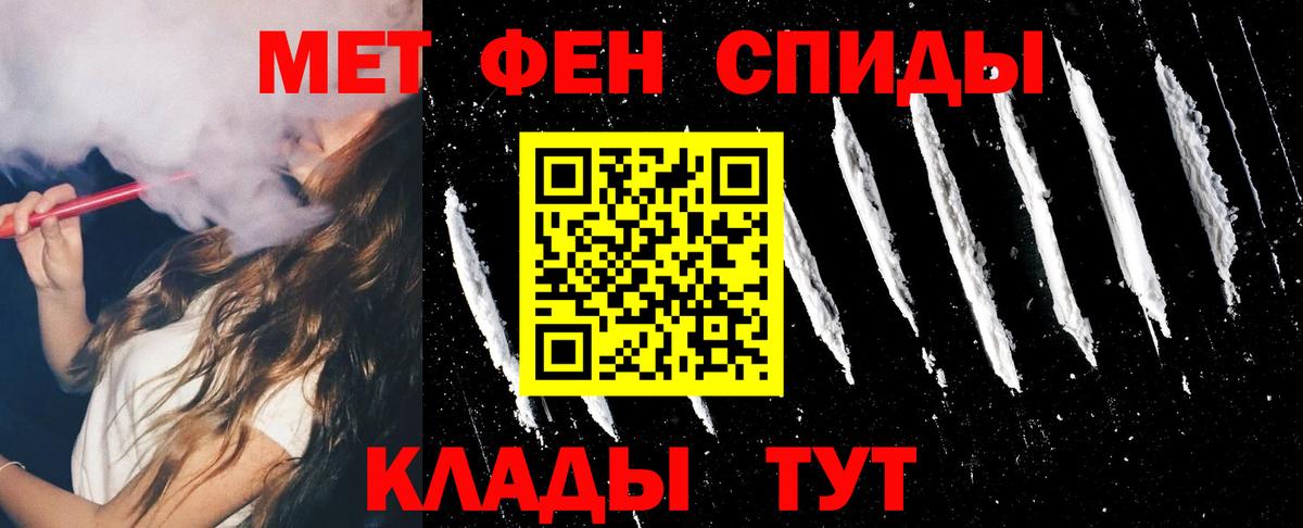 АМФЕТАМИН 97% Вязники