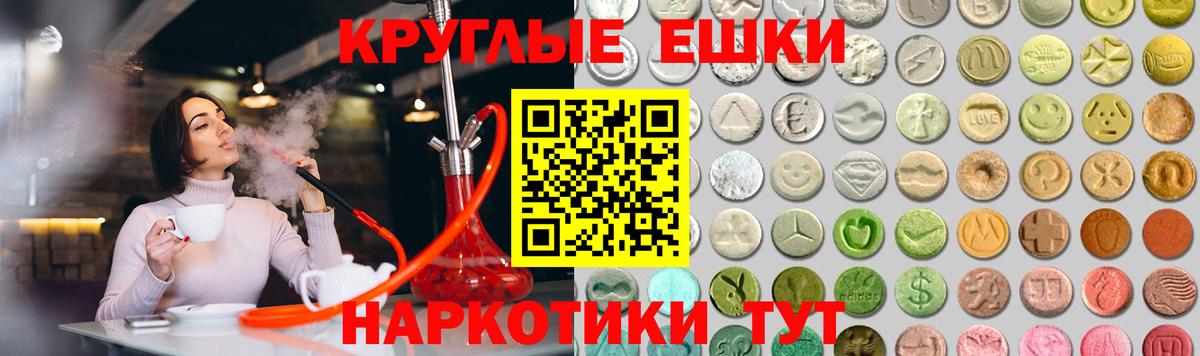 Вязники  Экстази Дубай  Ecstasy круглые  kraken как зайти  Вход с VPN  Ecstasy 