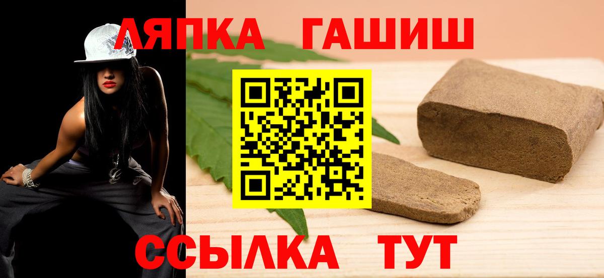 Вязники  ГАШ хэш  ГАШ  Вход с VPN 