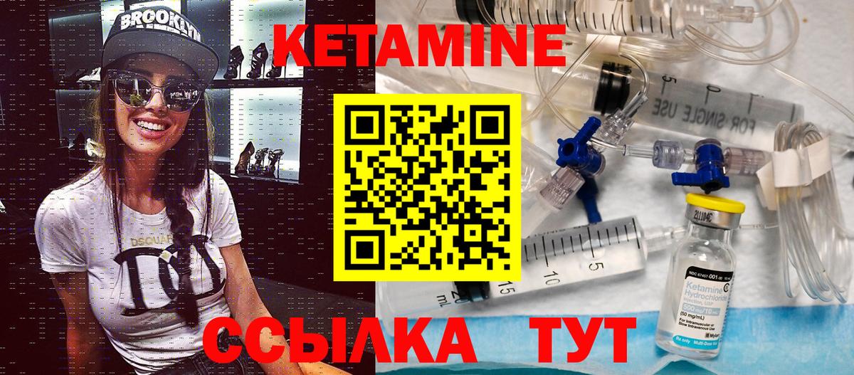 darknet формула  Вход с VPN  Вязники  КЕТАМИН VHQ  кракен рабочий сайт 
