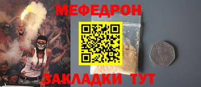 соль ск Аргун