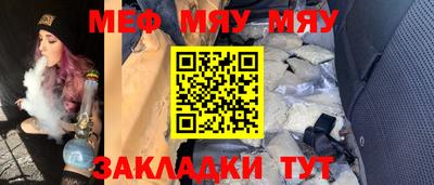 соль ск Аргун