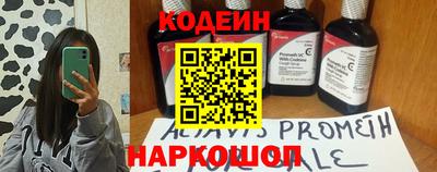 соль ск Аргун