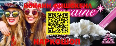 spice Апрелевка