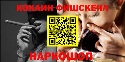 spice Апрелевка