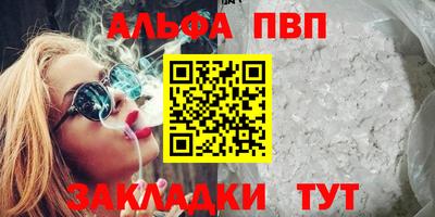 соль ск Аргун