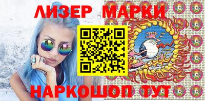 spice Апрелевка