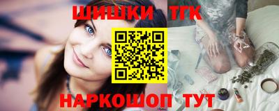 соль ск Аргун