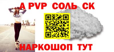 меф Апшеронск
