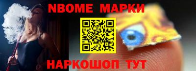 меф Апшеронск