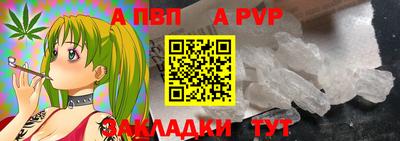 spice Апрелевка