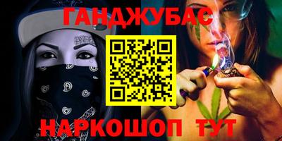 соль ск Аргун