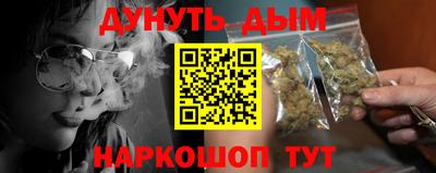 меф Апшеронск