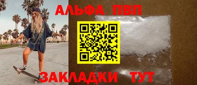 spice Апрелевка