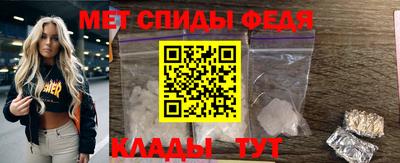 spice Апрелевка