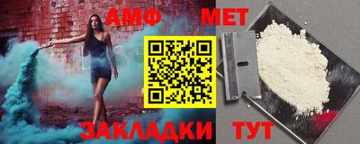 меф Апшеронск