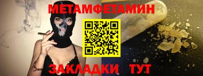 соль ск Аргун