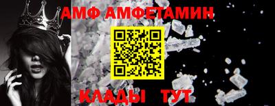 меф Апшеронск