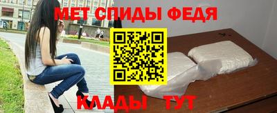 меф Апшеронск