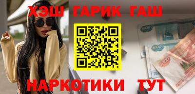 соль ск Аргун