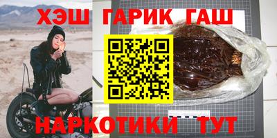 соль ск Аргун