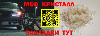 spice Апрелевка