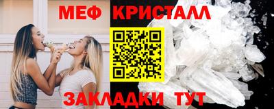 меф Апшеронск