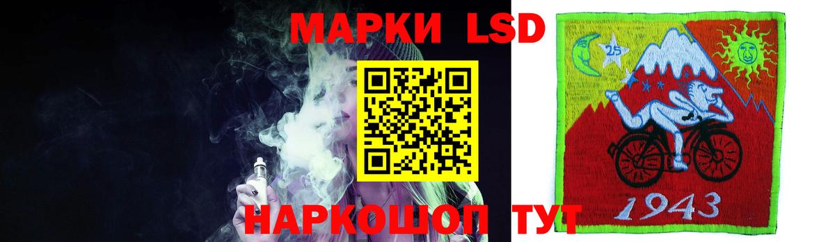 Лсд 25 экстази ecstasy  blacksprut рабочий сайт  Вязники  LSD-25 экстази кислота  Вход с VPN 