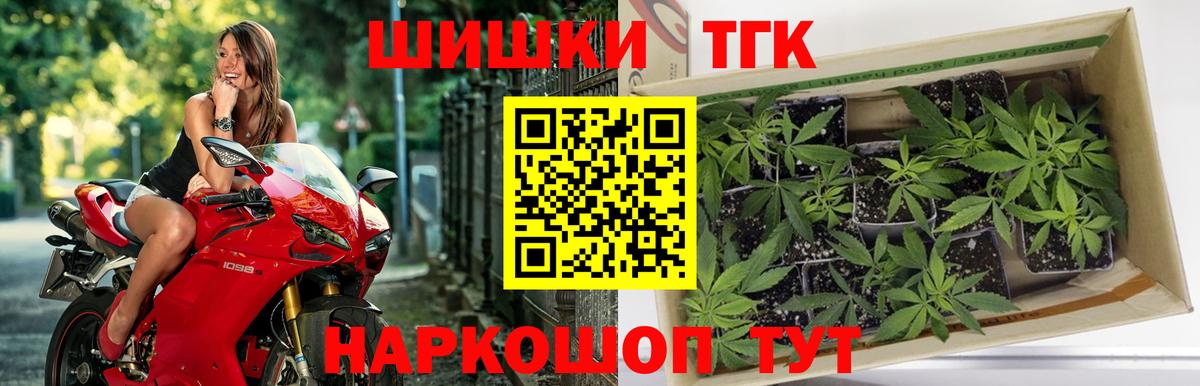 Канабис Bruce Banner  Марихуана White Widow  Вязники  МАРИХУАНА VHQ  Вход с VPN  Бошки марихуана тримм 